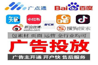 信息流广告的奥秘：从创意到执行的完整流程解析